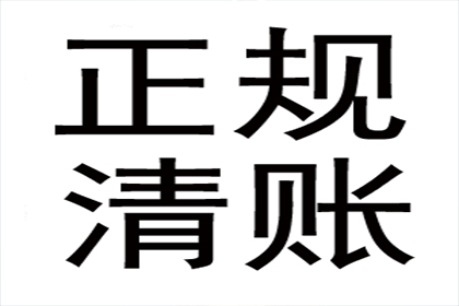 追偿代位所需对方信息清单